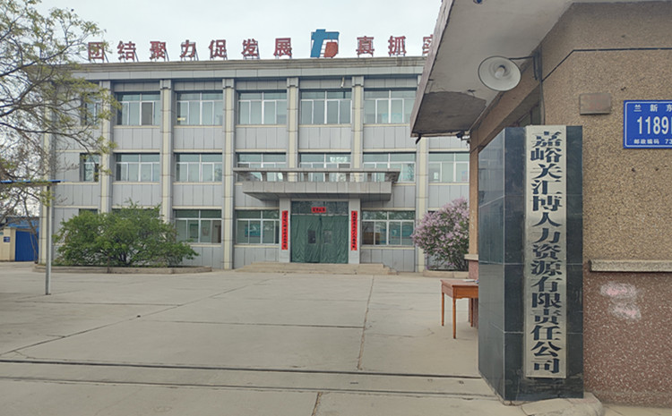 微信图片_20230508110248_副本.jpg