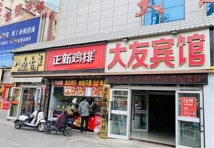 大友宾馆_副本.jpg